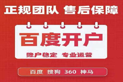 谷歌竞价广告在B2B市场中的运用及效果评估